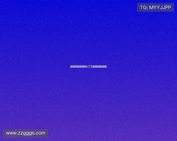 中国队奋勇拼搏成功晋级U23男足亚洲杯决赛引期待 中国队奋勇拼搏成功晋级U23男足亚洲杯决赛引期待